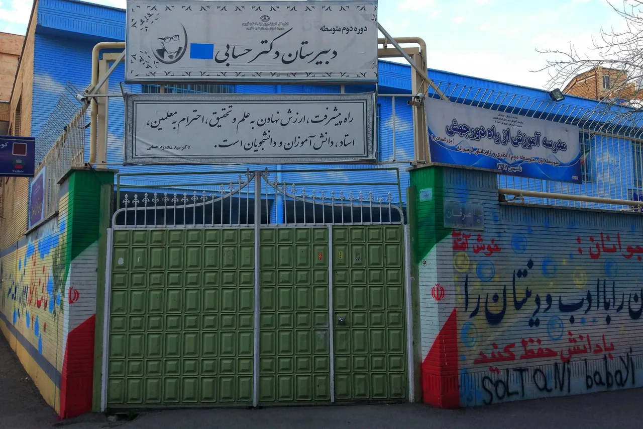 دبستان ملل