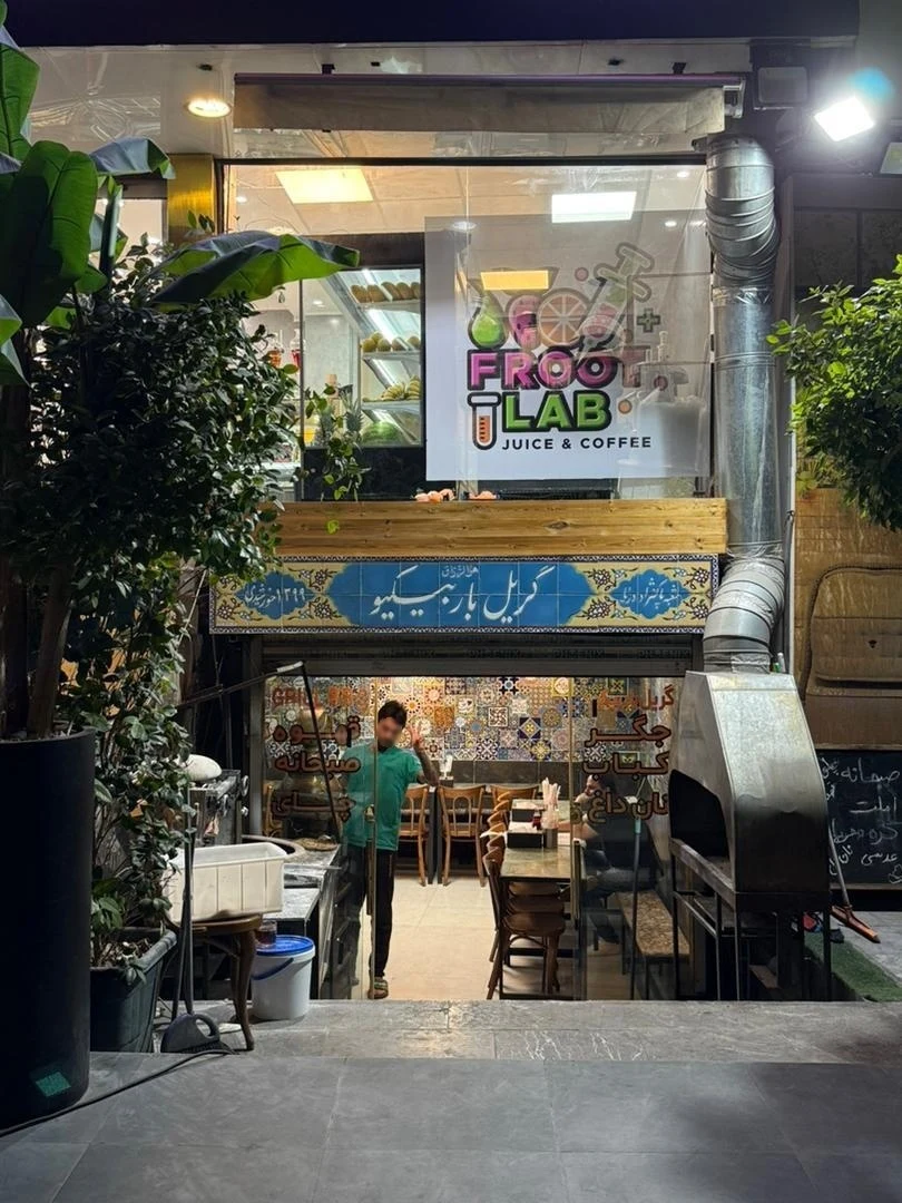گریل باربیکیو - تصویر 4