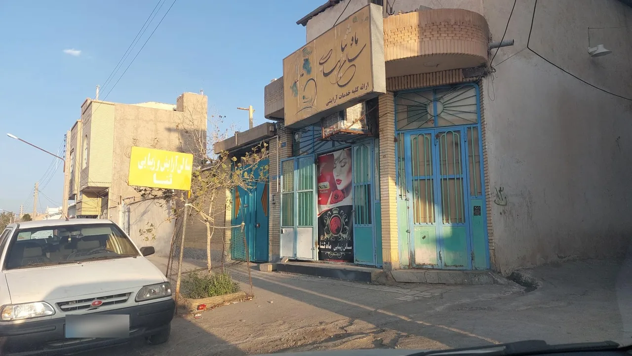 سالن زیبایی ماه ثنا