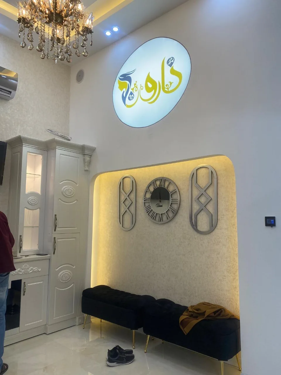 سالن زیبایی نارون - تصویر 3
