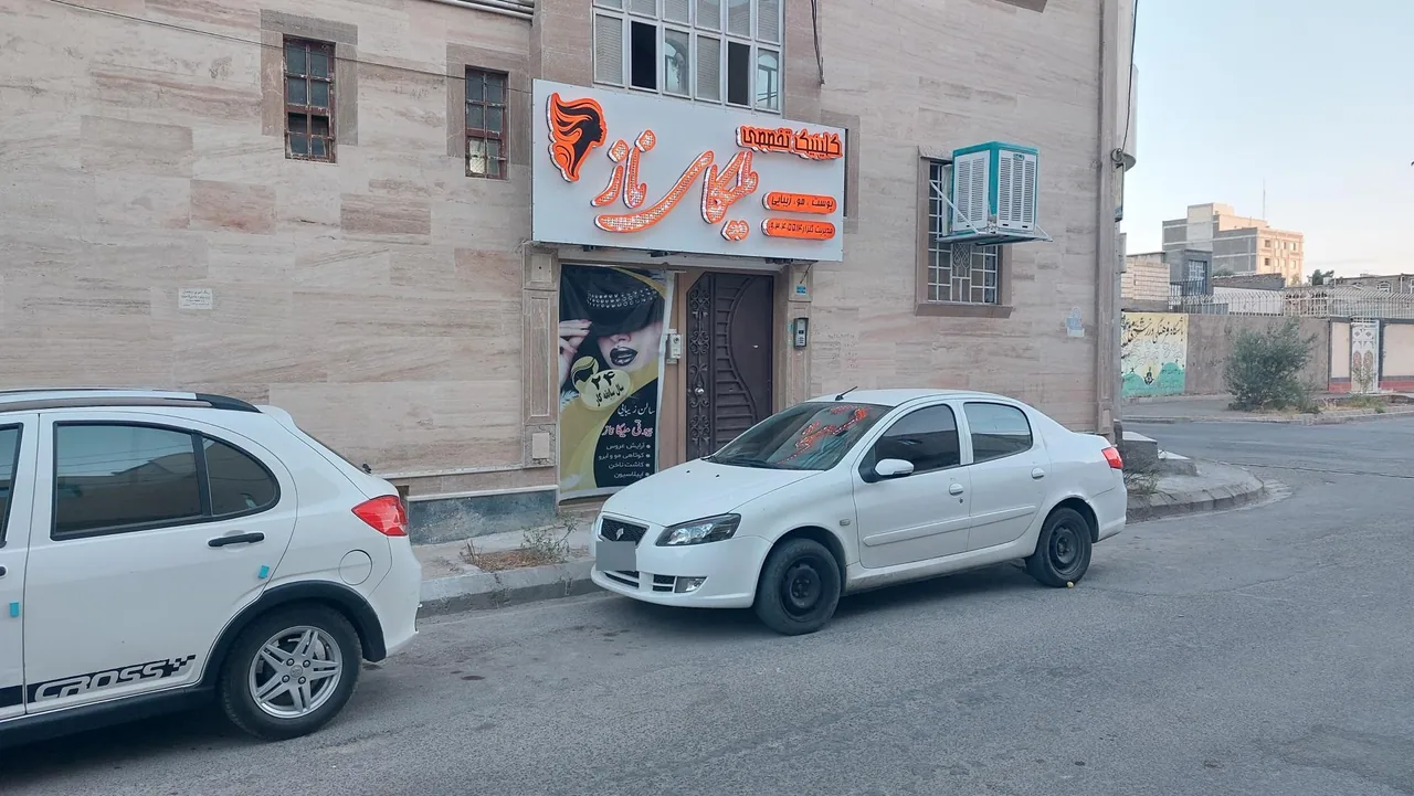 سالن زیبایی بیوتی ملیکای ناز - تصویر 2