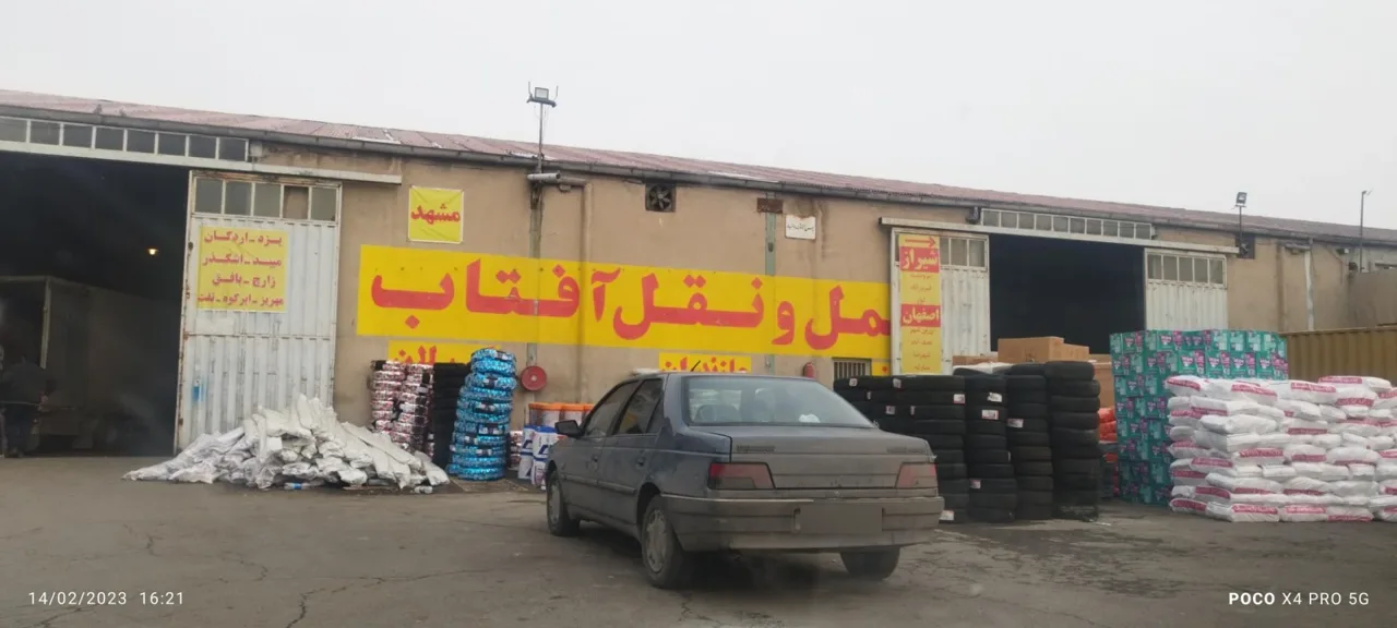 باربری و حمل و نقل آفتاب پارسیان - تصویر 2