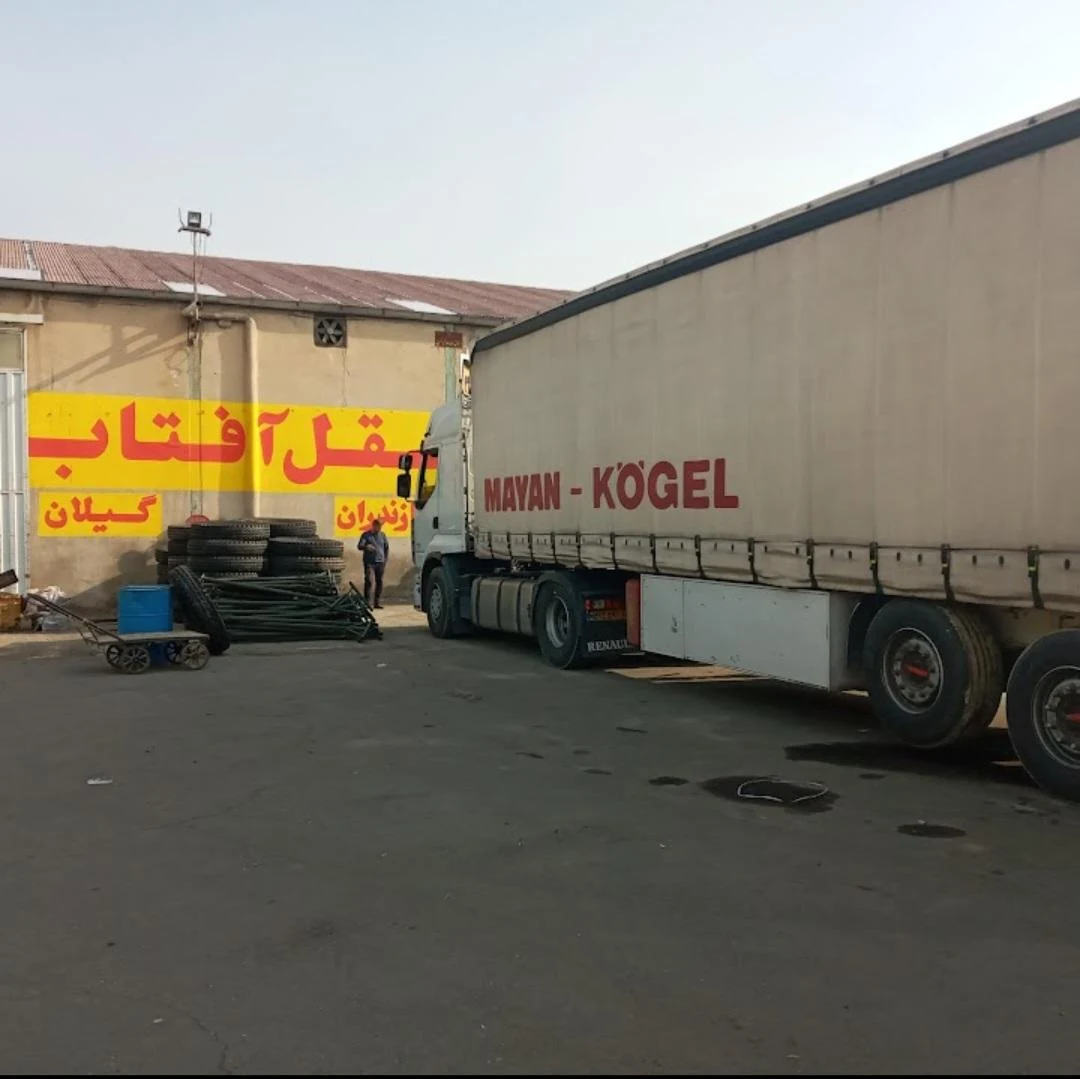 باربری و حمل و نقل آفتاب پارسیان - تصویر 4