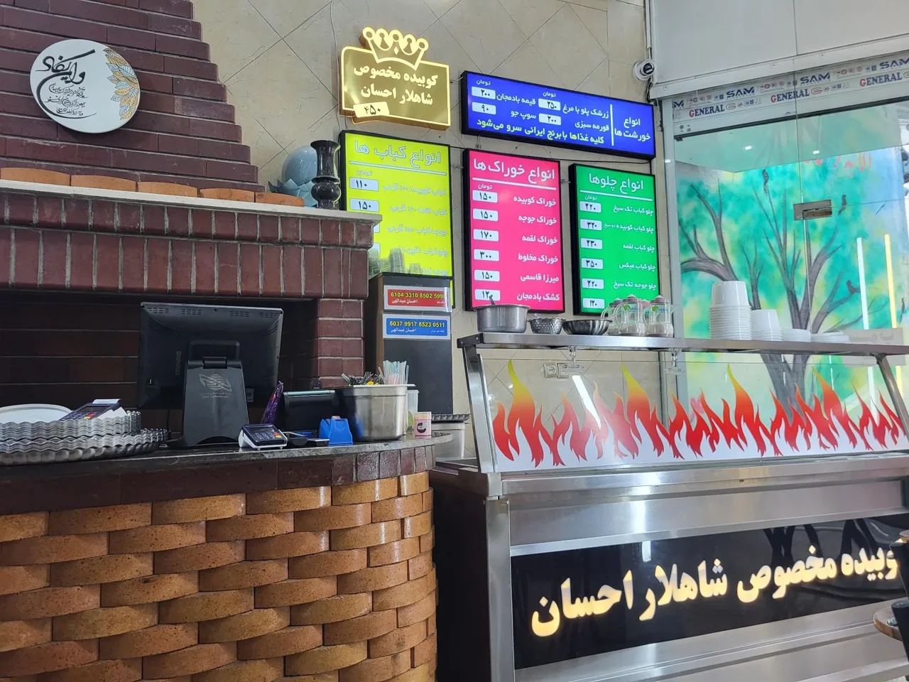 کبابی و جگرکی احسان - تصویر 3