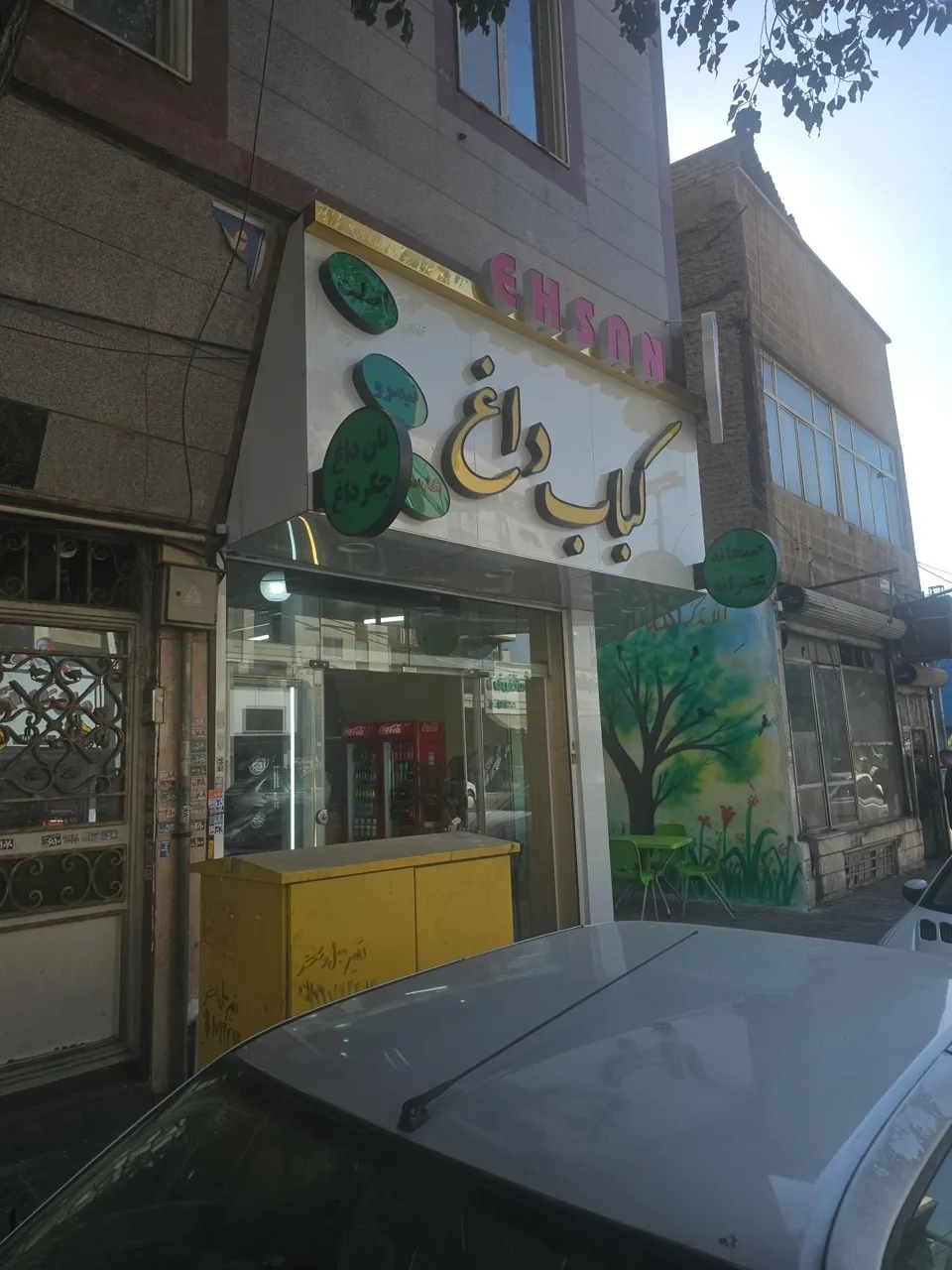 کبابی و جگرکی احسان - تصویر 5