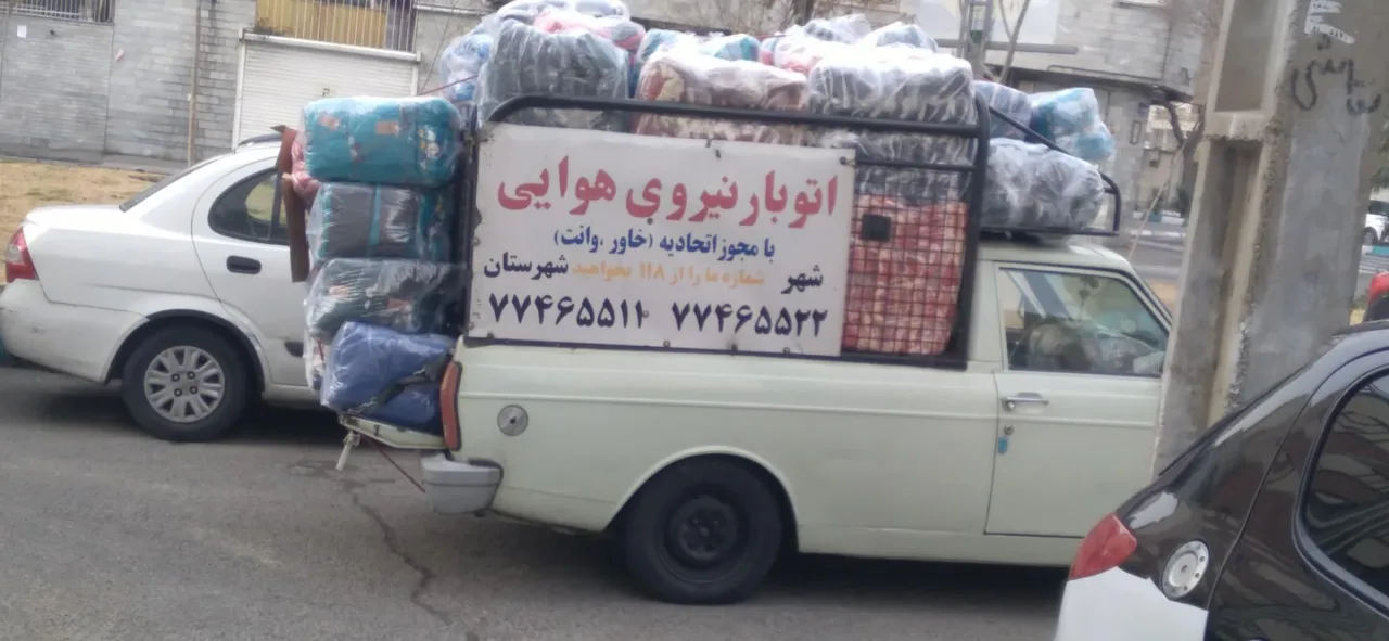 اتوبار نیروهوایی - تصویر 5