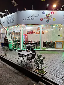 جگرکی حواس پنج