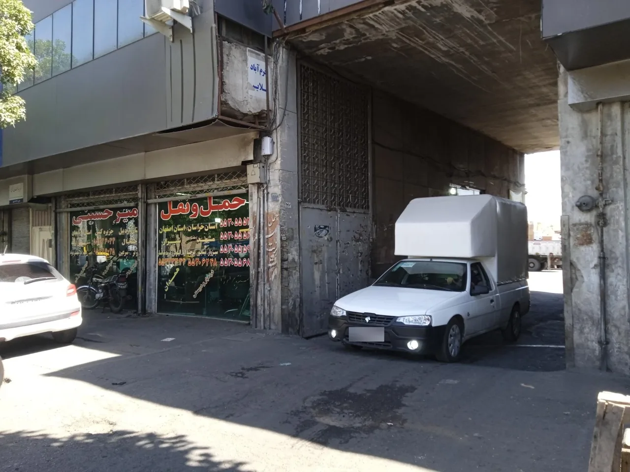 باربری میرحسینی - تصویر 3