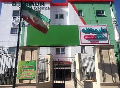 داروخانه دکتر رشیدی