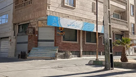 کتاب فروشی گنجینه