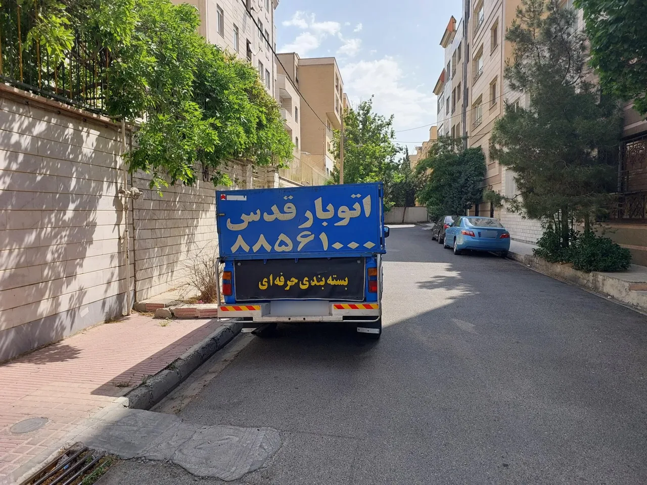 باربری‌ قدس‌ - تصویر 4