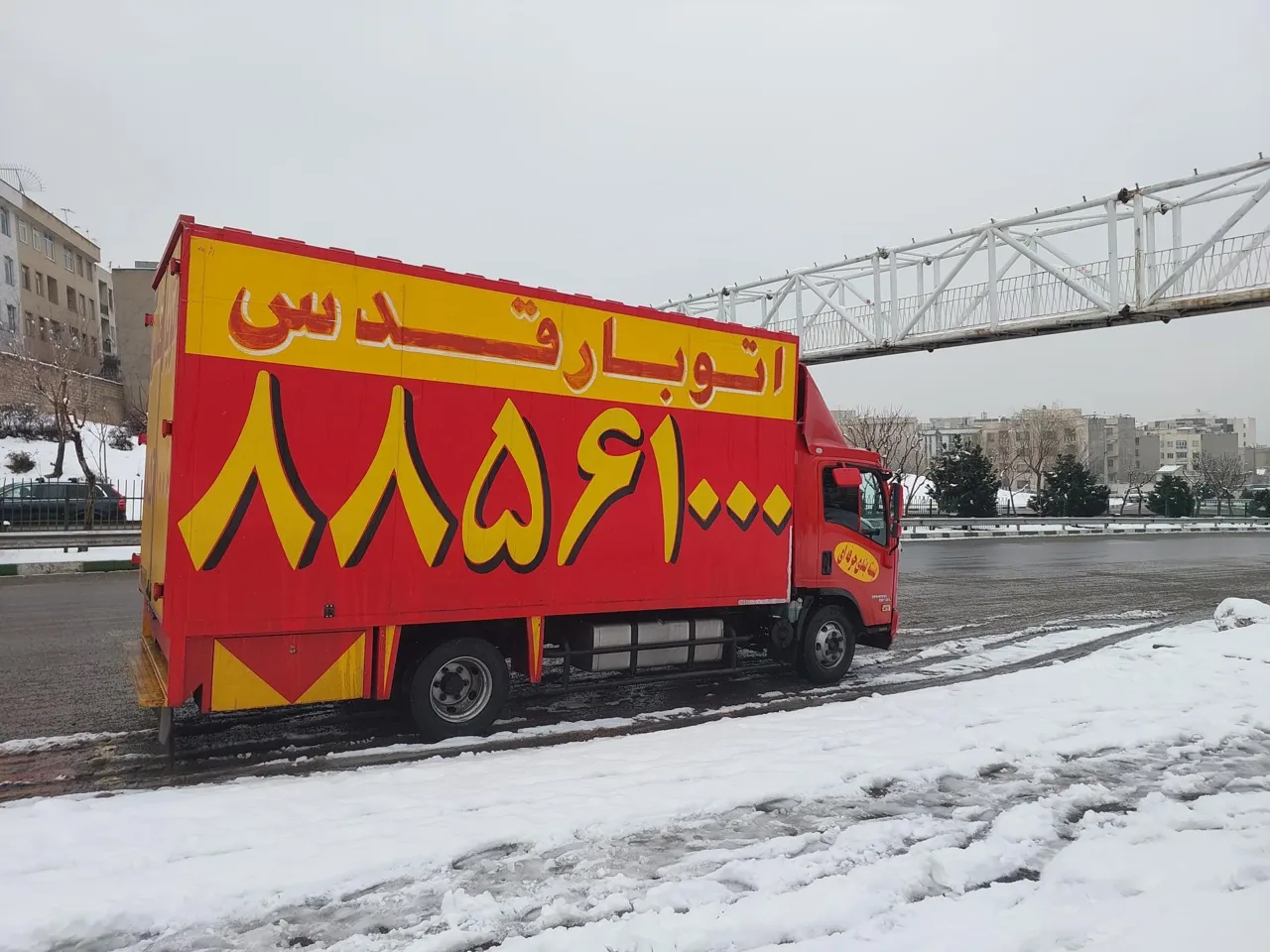 باربری‌ قدس‌ - تصویر 5