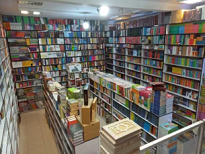 کتابفروشی حافظ