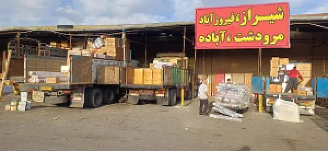 شرکت حمل و نقل پیک ترابر فراز بار
