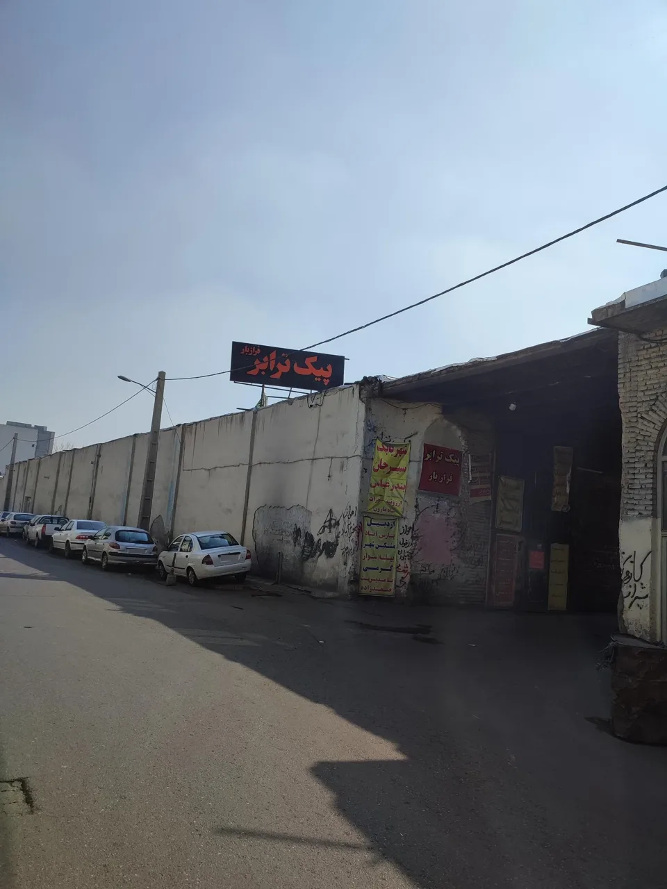 شرکت حمل و نقل پیک ترابر فراز بار - تصویر 4
