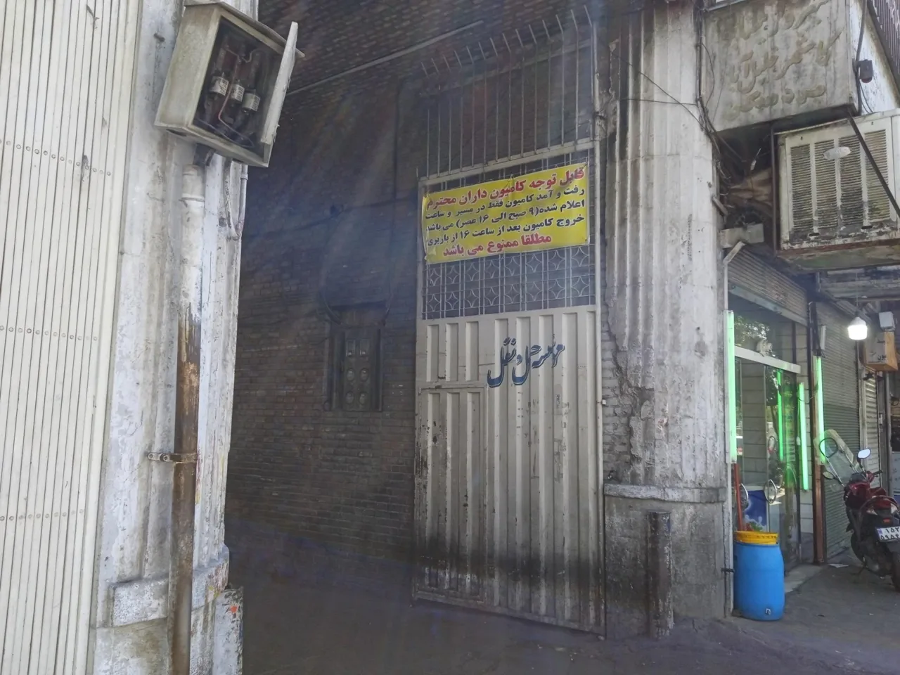 موسسه حمل ونقل جهانبار - تصویر 5