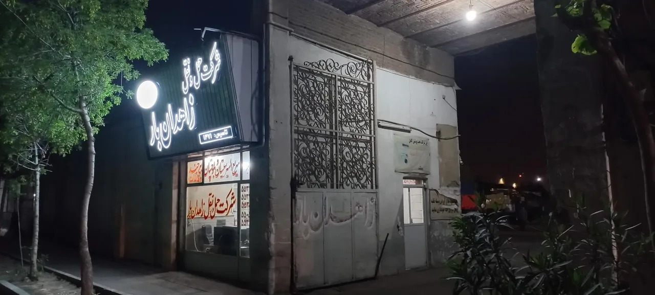 باربری زاهدان بار