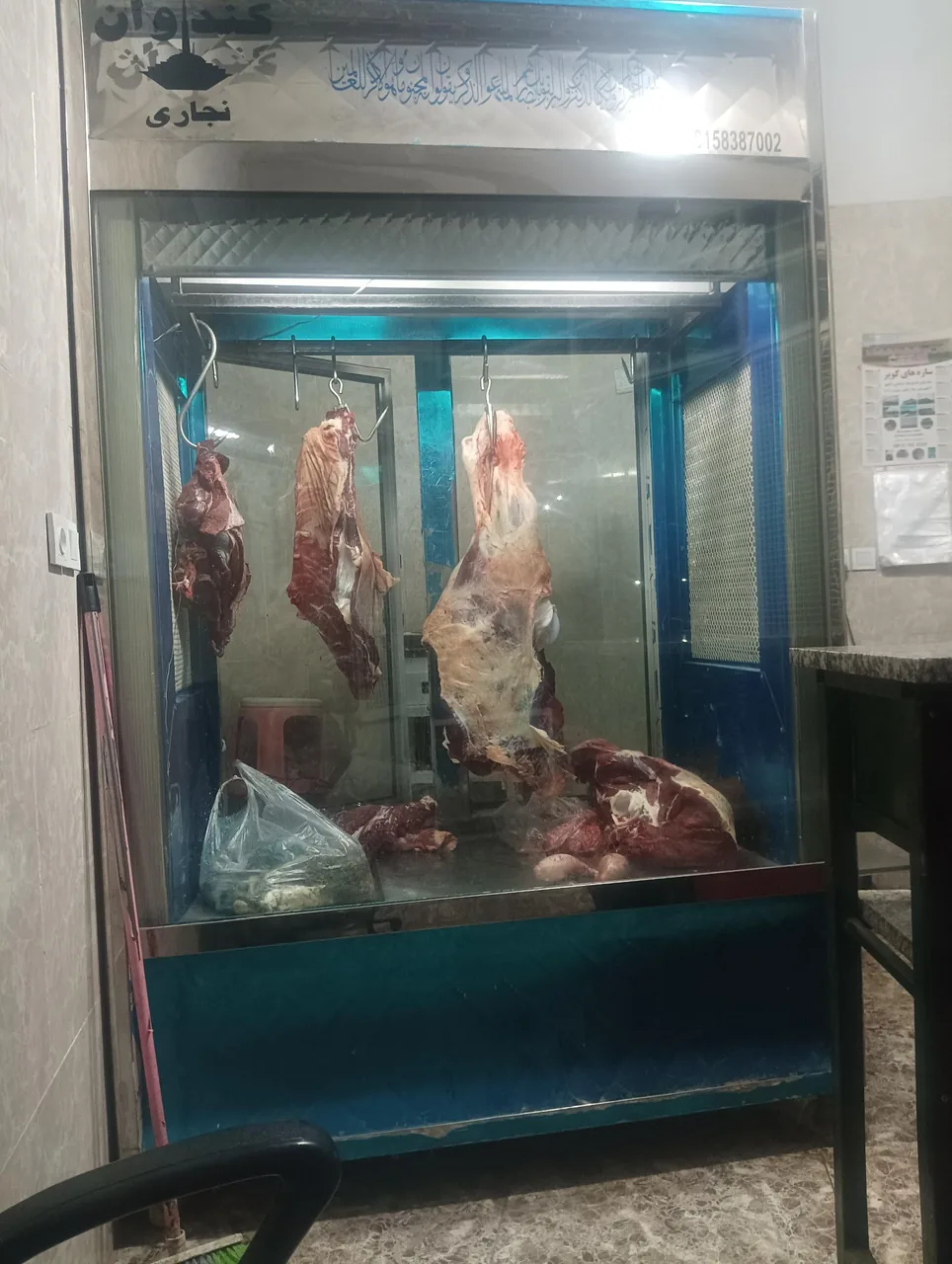 شهر گوشت - تصویر 2