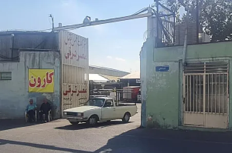 باربری کارون