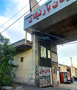 طوفان بار