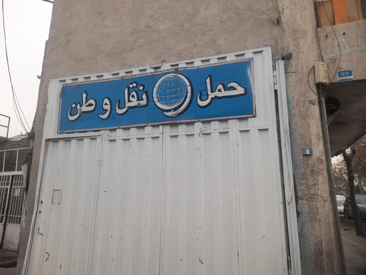 حمل و نقل وطن دو - تصویر 3