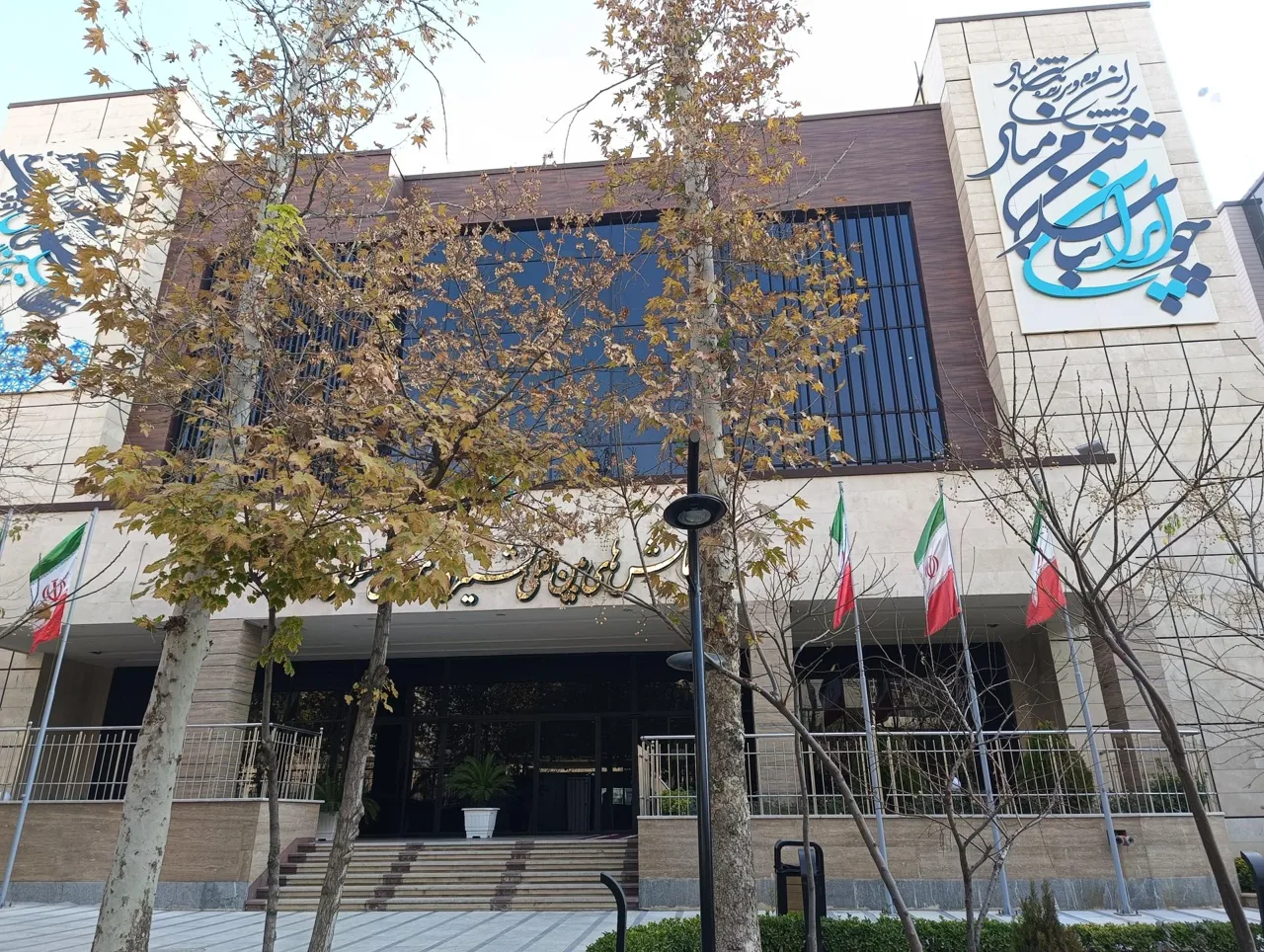 شرکت کشتیرانی جنوب-خط ایران - تصویر 2
