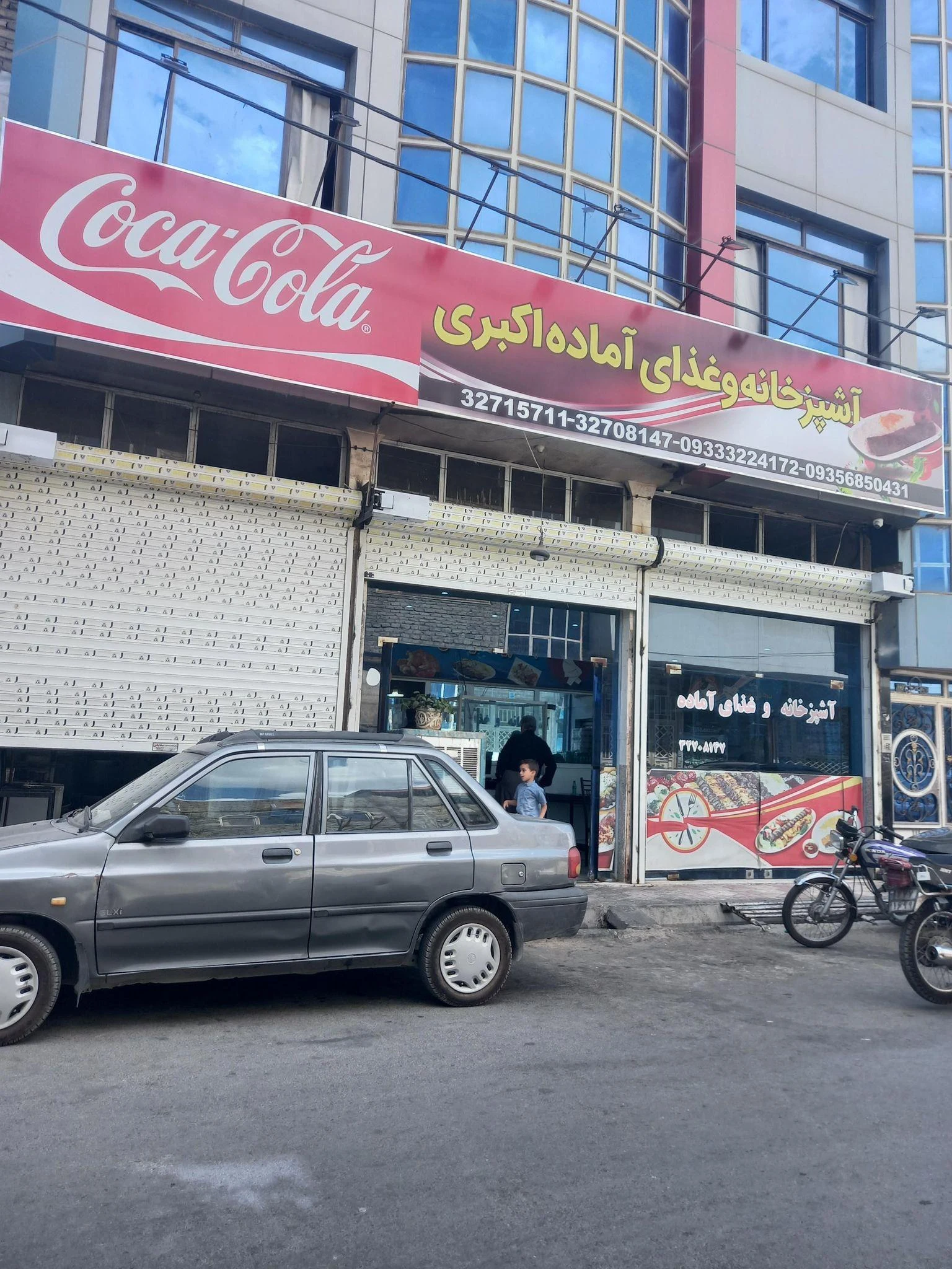 رستوران اکبری - رستوران در مشهد