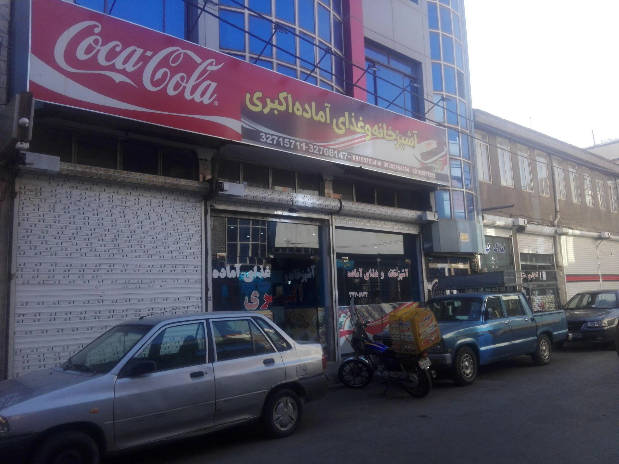 رستوران اکبری - رستوران در مشهد - تصویر 5