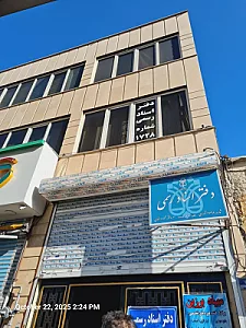 دفتر اسناد رسمی ۱۷۲۸ دهقان