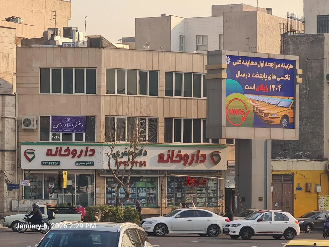 دفتر اسناد رسمی ۱۷۲۸ دهقان - دفتر اسناد رسمی در تهران - تصویر 5