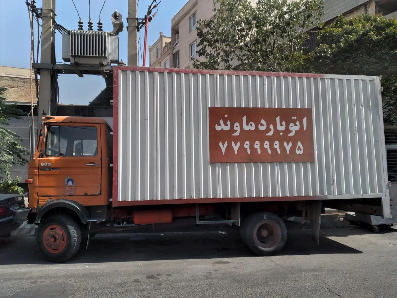 اتوبار دماوند - تصویر 4