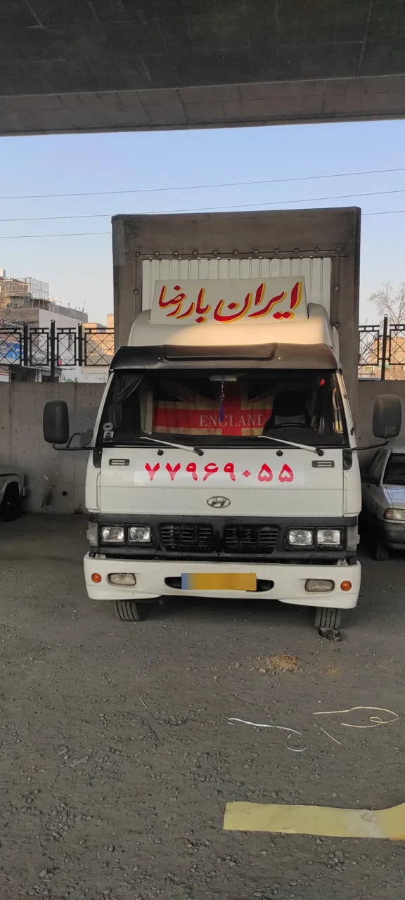 باربری ایران بار رضا