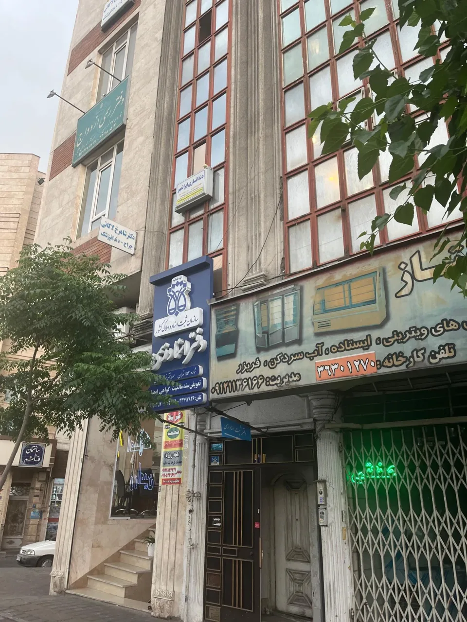 دفترخانه اسناد رسمی ۱۵۲ فرزان اشافی - دفتر اسناد رسمی در تهران - تصویر 3