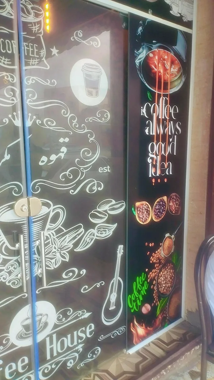 قهوه آذر