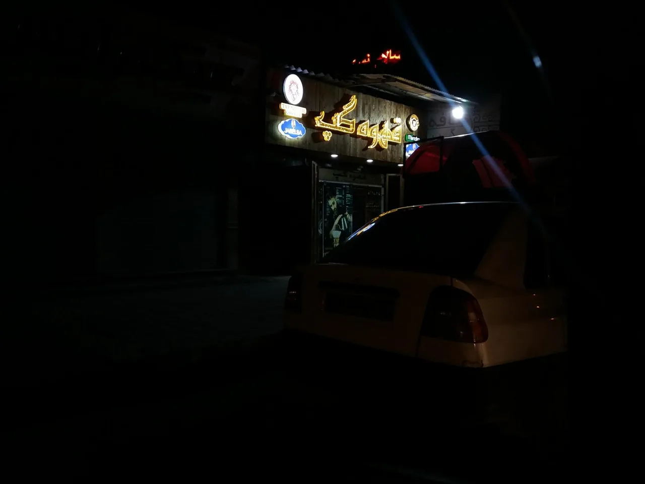 قهوه گپ - تصویر 2