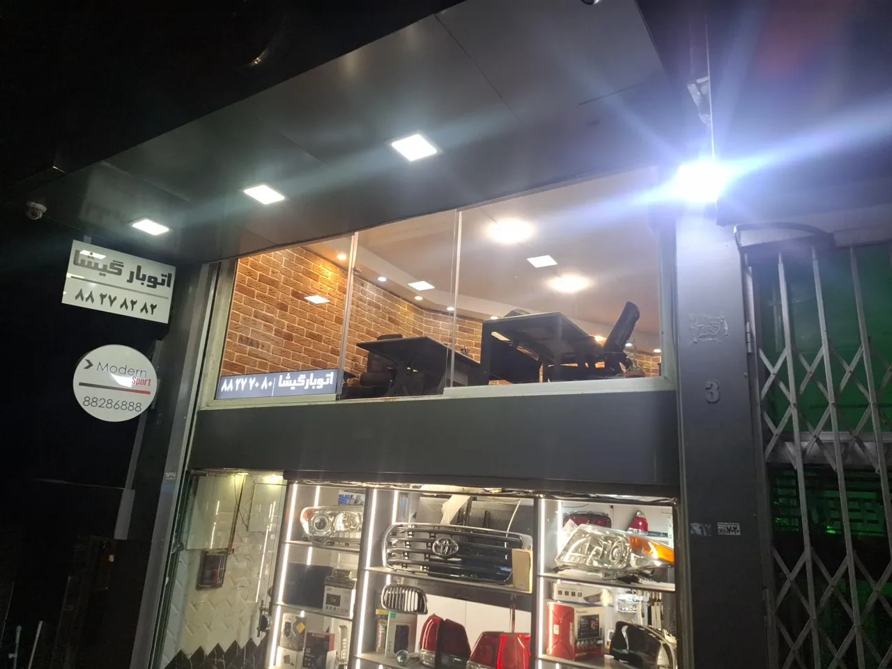 اتوبار گیشا - تصویر 3