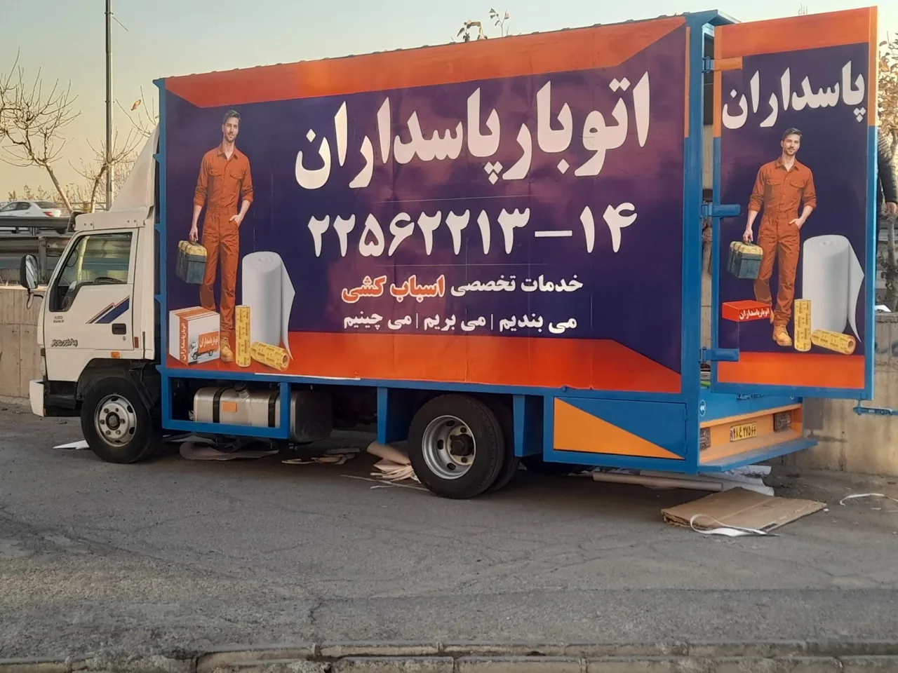 اتوبار و باربری پاسداران - تصویر 2