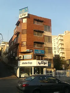 دفتر اسناد رسمی شماره 105 امیر عباس خلیل نژاد