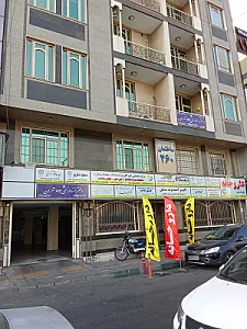 دفتر اسناد رسمی ۶۹۳
