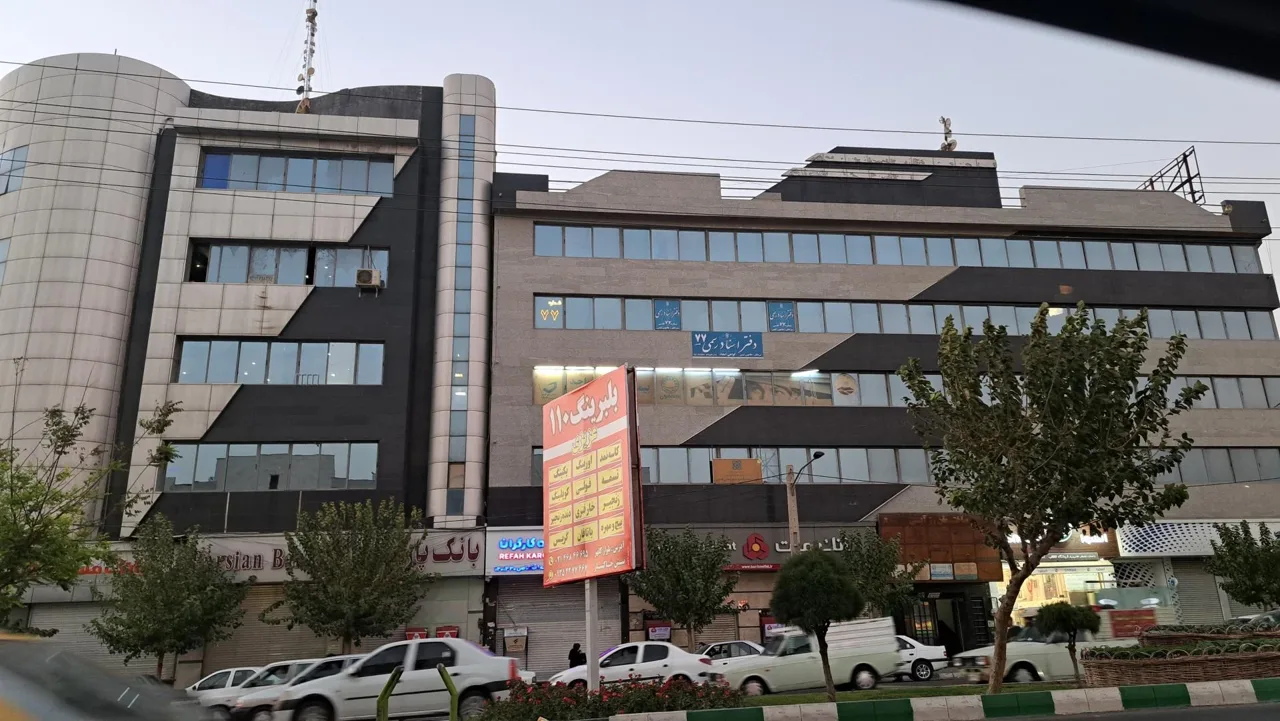 دفتر اسناد رسمی ۷۷ شهر قدس - تصویر 2