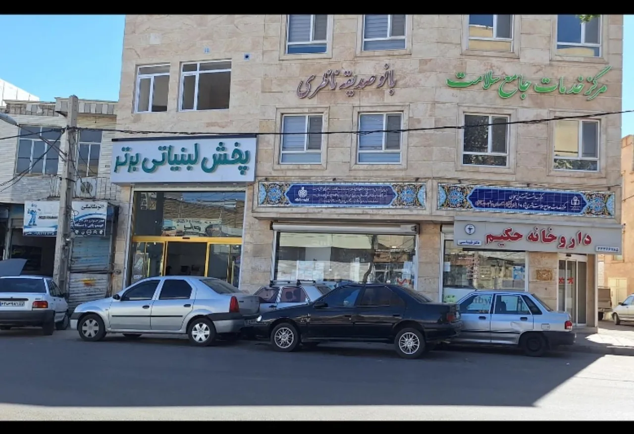 پخش برتر - خواربار و بقالی در زنجان