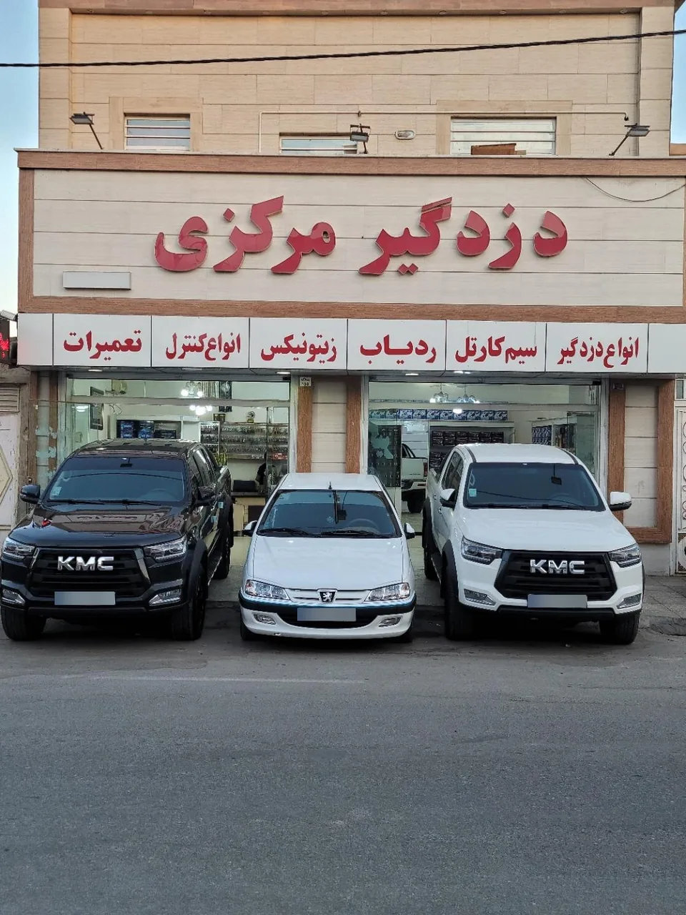 دزدگیر مرکزی - تصویر 2