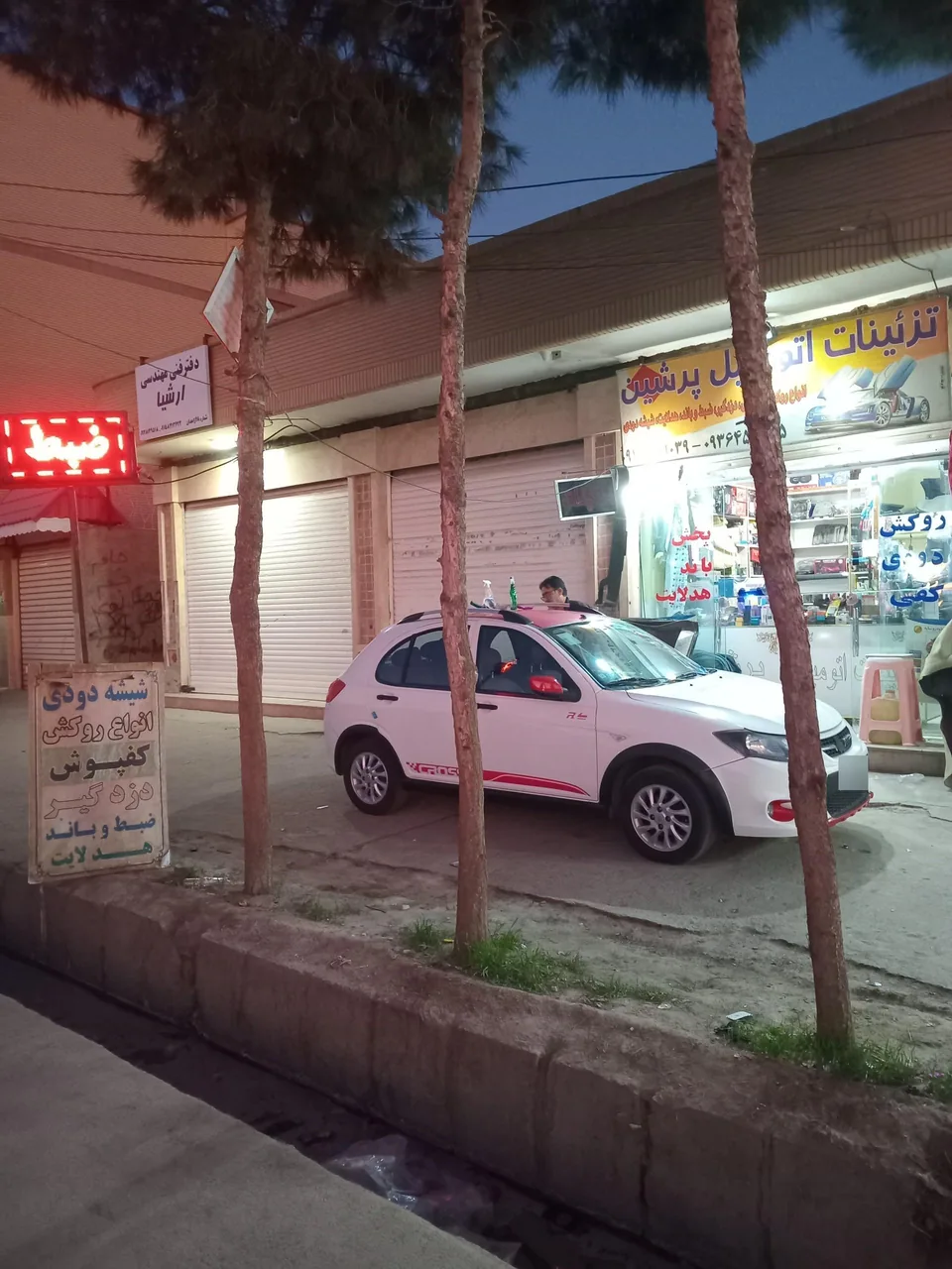 تزئینات اتومبیل پرشین - تصویر 4