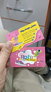 کفش بچه گانه روشا