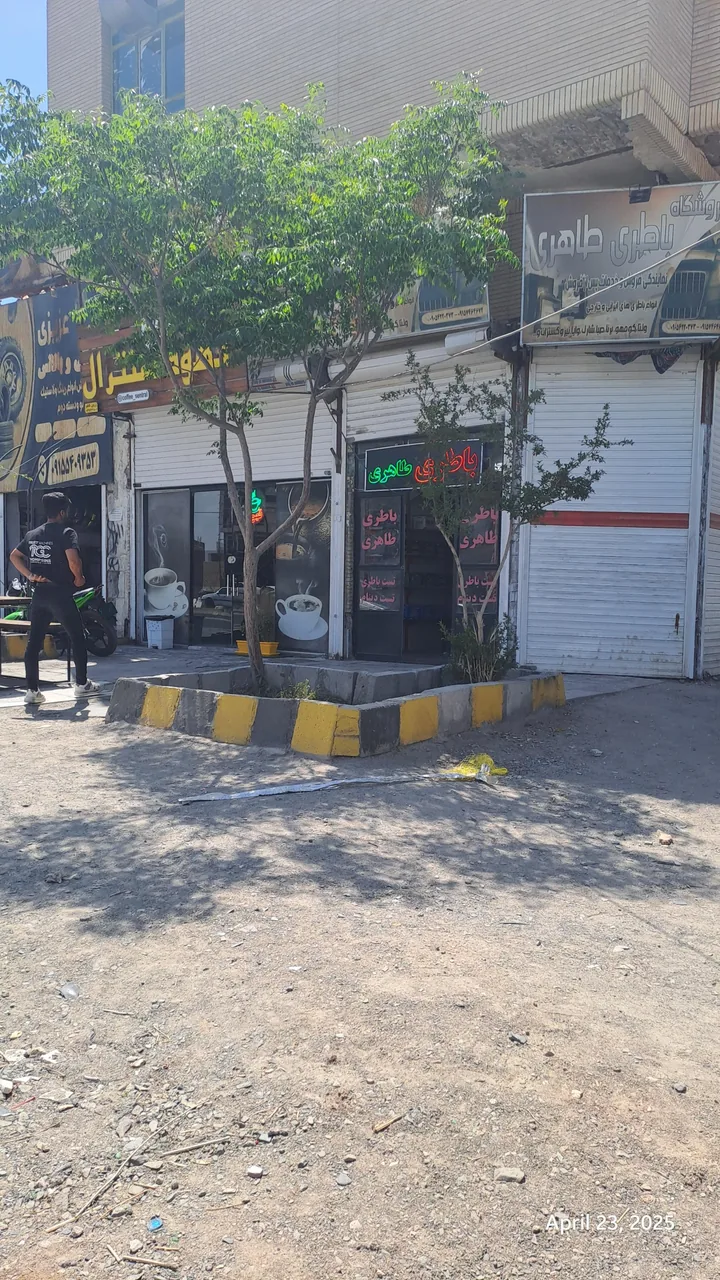 باطری خودرو طاهری