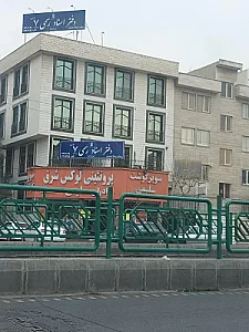 دفتر اسناد رسمی شماره ۷