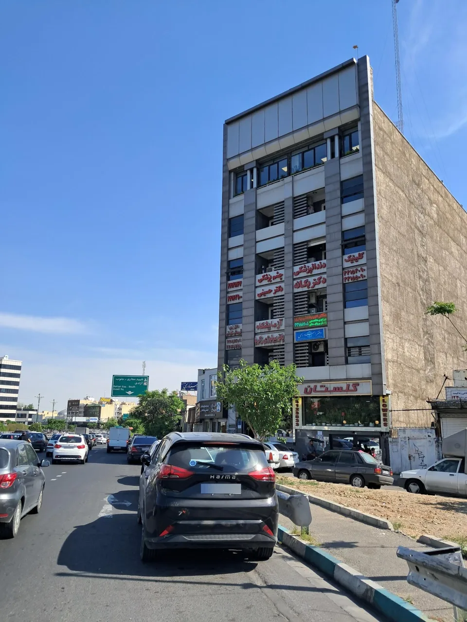 دفتر اسناد رسمی 193 تهران - تصویر 3