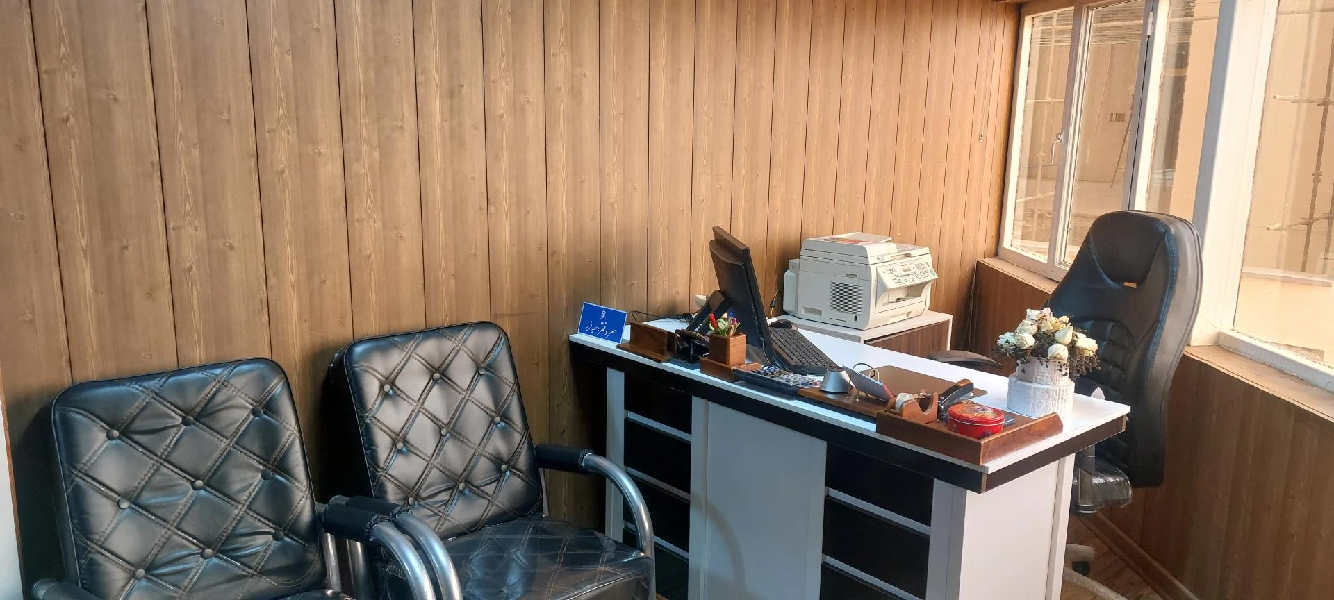 دفتر اسناد رسمی ۱۷۶۲