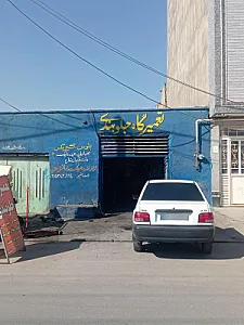 تعمیرگاه جلوبندی سازی استاد شبیر