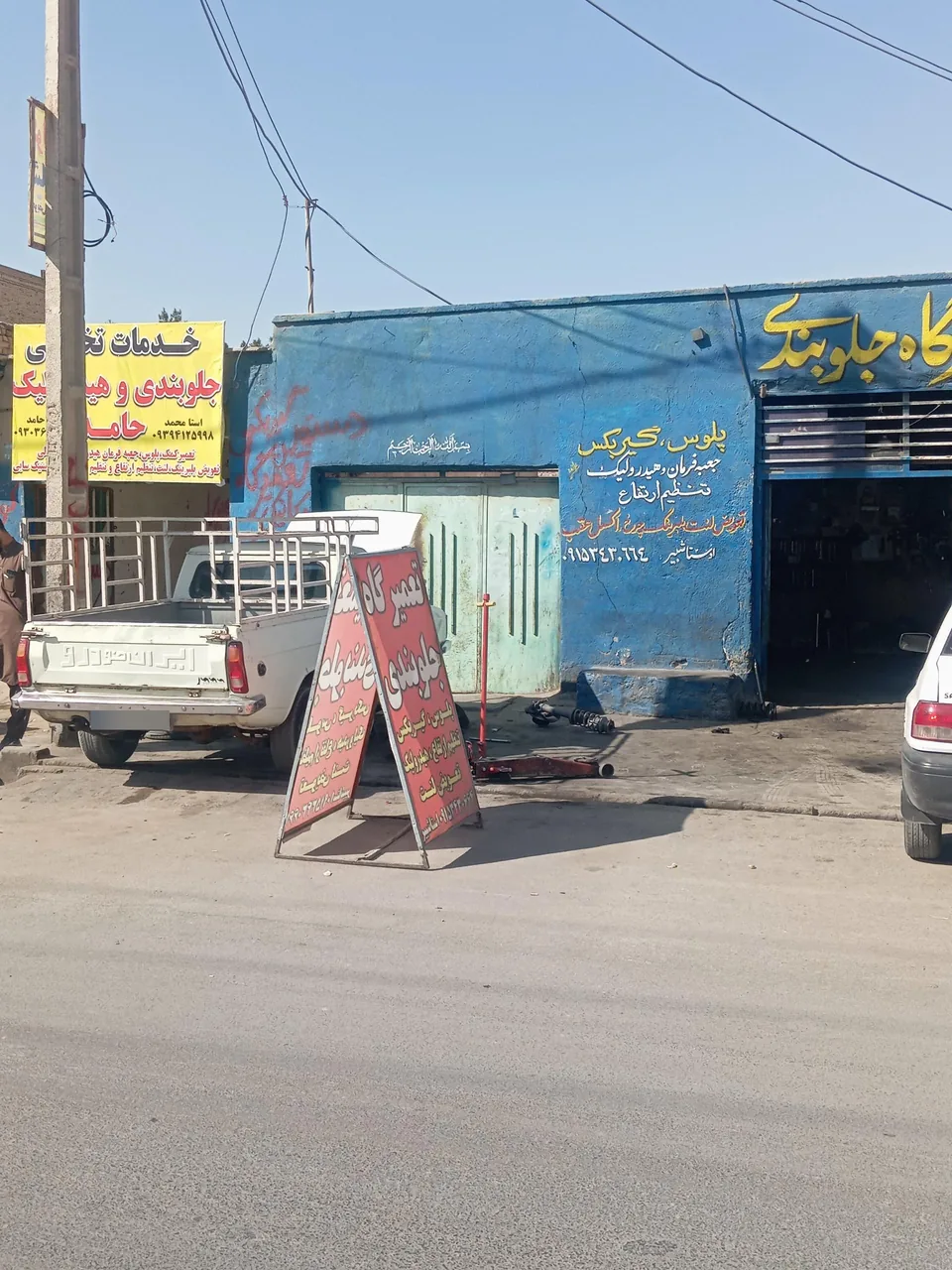تعمیرگاه جلوبندی سازی استاد شبیر - تصویر 4
